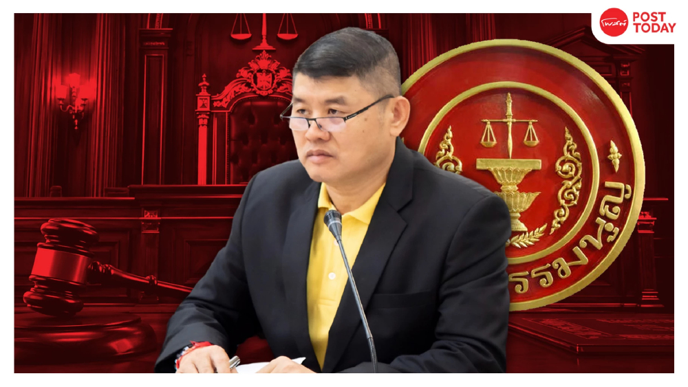 วิจารณ์สนั่นสรรหาตุลาการศาลรัฐธรรมนูญใหม่ปมสัดส่วนไม่ตรงสายรัฐศาสตร์