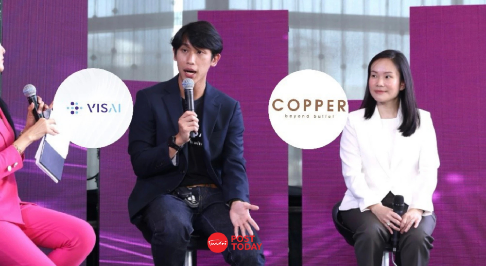 ถอดแนวคิด 2 แบรนด์ต่างขั้ว COPPER-VISAI AI กับ “สิ่งที่ต้องทำ” ในวันที่โลกคุมอะไรไม่ได้