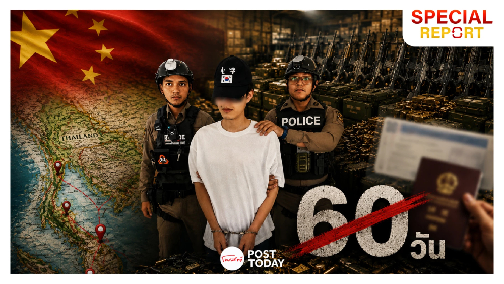 รื้อฟรีวีซ่า60วันสกัดจีนเทาแฝงอาชญากรรมข้ามชาติเน้นท่องเที่ยวคุณภาพ รื้อฟรีวีซ่า60วันสกัดจีนเทาแฝงอาชญากรรมข้ามชาติเน้นท่องเที่ยวคุณภาพ