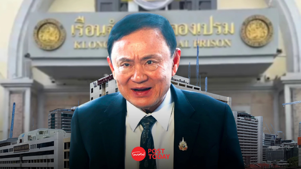 เปิดบันทึกเส้นทาง 'ทักษิณ ชินวัตร'พักโทษรอบ2 จ่อสวมEM คุมประพฤติ4เดือน