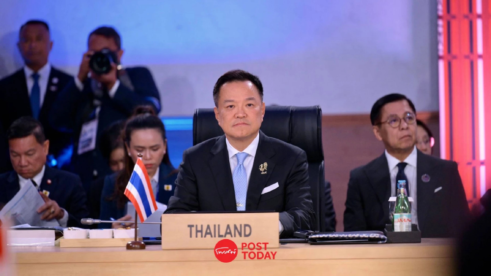 “อนุทิน” ดันอาเซียนรับมือวิกฤตโลก เสริมความร่วมมือพลังงาน-อาหาร