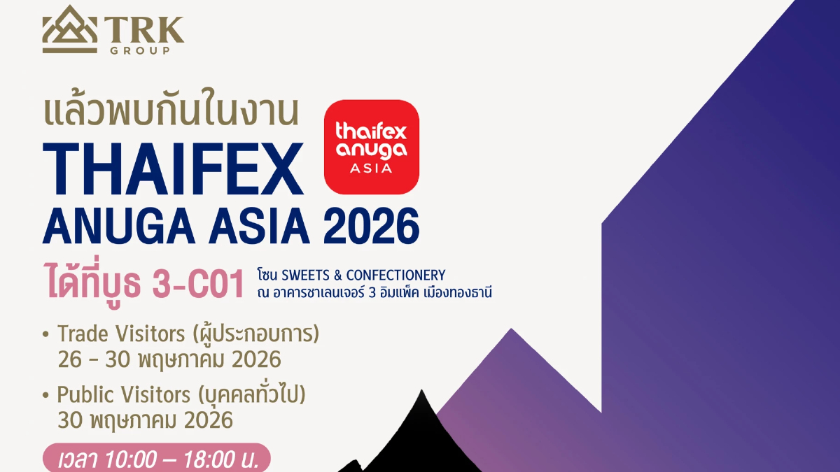 TRK ฉลอง80ปี เปิดตัวโฉมใหม่น้ำตาล'ลิน'ดึงคอนเซปต์ย้อนวัยเด็ก TRK ฉลอง80ปี เปิดตัวโฉมใหม่น้ำตาล'ลิน'ดึงคอนเซปต์ย้อนวัยเด็ก