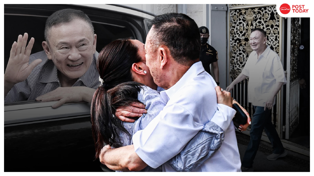 ทักษิณคืนจันทร์ส่องหล้าจับตาบ่วงคดีรัดตัว ม.112-ปมชั้น14-ที่ดินอัลไพน์
