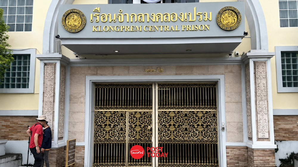 ตำรวจนครบาลแจ้งเลี่ยงถ.งามวงศ์วานหน้าคลองเปรมมวลชนรับทักษิณพ้นเรือนจำ ตำรวจนครบาลแจ้งเลี่ยงถ.งามวงศ์วานหน้าคลองเปรมมวลชนรับทักษิณพ้นเรือนจำ