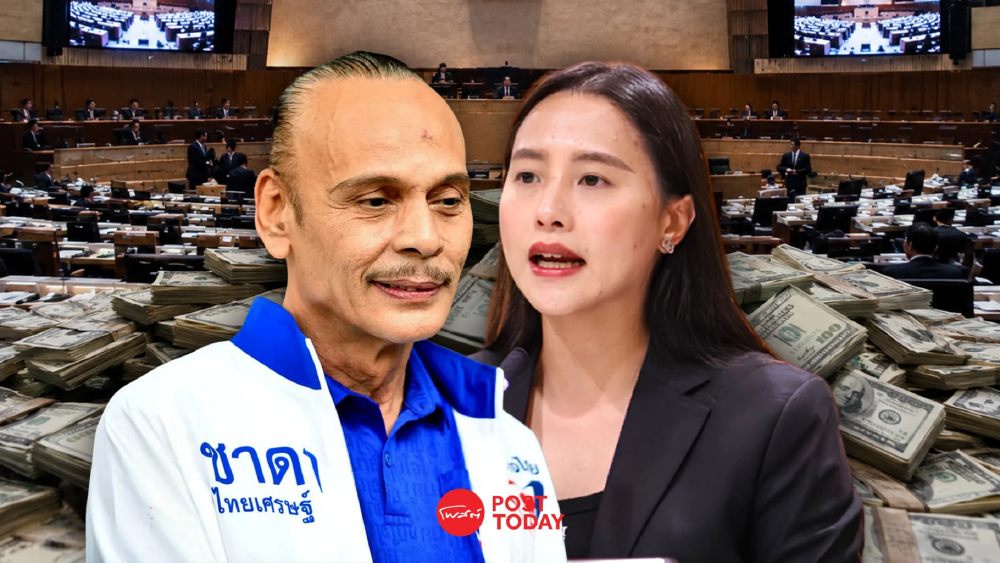 ’รักชนก‘ นั่งประธาน กมธ.ติดตามการบริหารงบประมาณ 'ชาดา' ปรึกษา