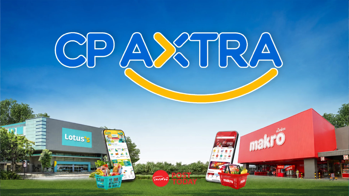 CPAXT เดินหน้าเจาะตลาดพรีเมียมมาเลเซีย-ขยายฟิลิปปินส์ ดัน Omni Channel หนุนปี69โต CPAXT เดินหน้าเจาะตลาดพรีเมียมมาเลเซีย-ขยายฟิลิปปินส์ ดัน Omni Channel หนุนปี69โต