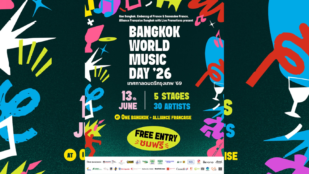 เทศกาลดนตรีกรุงเทพ 69 จัดเต็ม 5 เวที ศิลปินกว่า 30 ราย ชมฟรี 13 มิ.ย. นี้