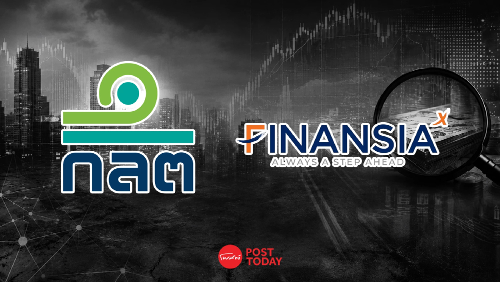 ก.ล.ต. เคลียร์ปม FSX เพิ่มทุน RO ไม่ต้องทำ Tender Offer ยันเข้มทุนเทา