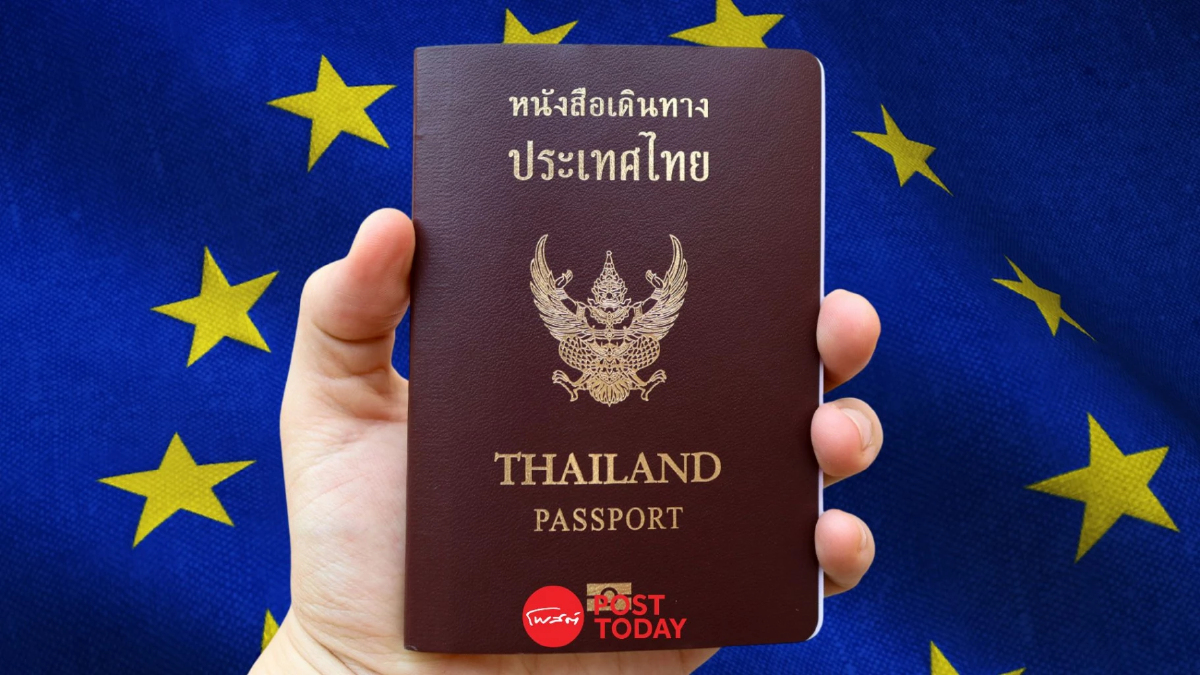 คนไทยได้เฮ! EU ปลดล็อก Visa Cascade ยื่นขอวีซ่าเชงเก้นง่ายขึ้น คนไทยได้เฮ! EU ปลดล็อก Visa Cascade ยื่นขอวีซ่าเชงเก้นง่ายขึ้น
