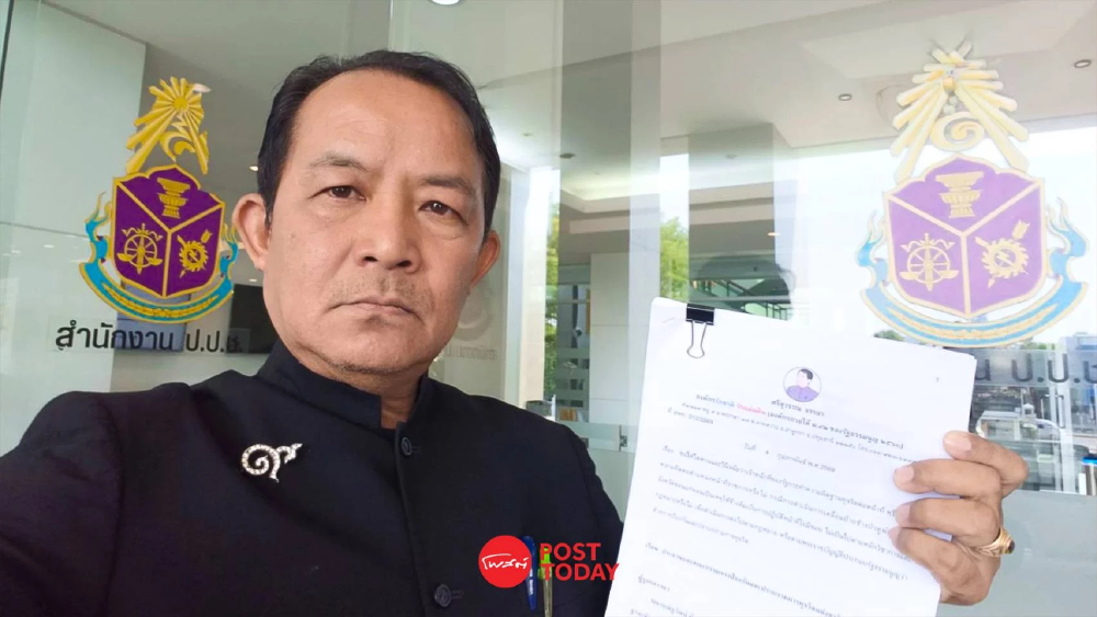 "ศรีสุวรรณ" ร้อง ป.ป.ช. ฟัน 'สุริยะ' ปมหลานแทรกแซงงบฝนหลวง