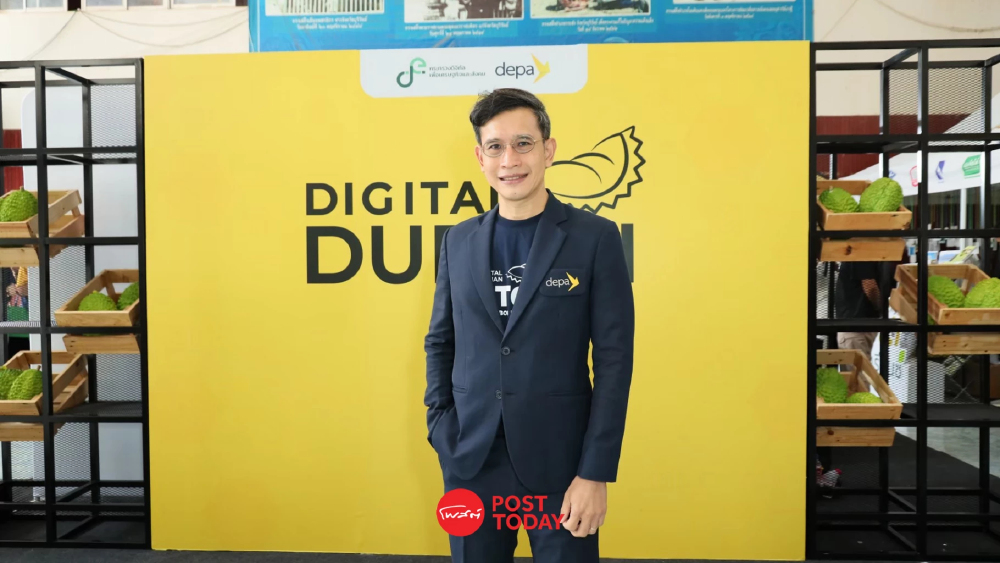 ดีป้า ผนึก ซีพี แอ็กซ์ตร้า หนุนทุเรียนดิจิทัล ขยายโอกาสสู่ตลาดคุณภาพ