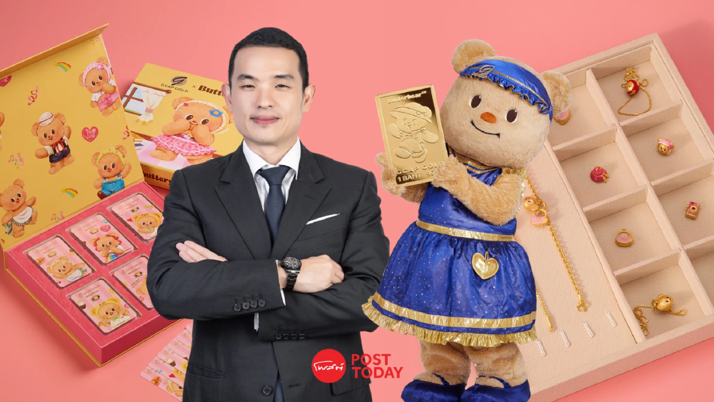 GCAP ดึง “หมีเนย” ปลุกตลาดทอง! เปลี่ยนนักสะสมสู่ “นักออมทอง” ดันฐานรายย่อยโต 40% GCAP ดึง “หมีเนย” ปลุกตลาดทอง! เปลี่ยนนักสะสมสู่ “นักออมทอง” ดันฐานรายย่อยโต 40%