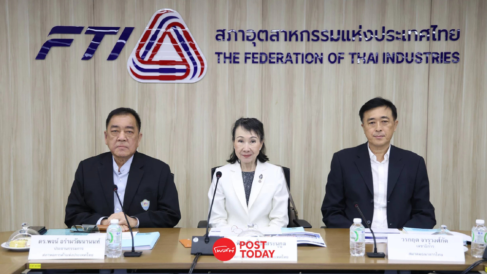 กกร.จี้รัฐแก้ปัญหาขาดแคลนแรงงาน เร่งการลงทุน ปรับโครงสร้างพลังงาน กกร.จี้รัฐแก้ปัญหาขาดแคลนแรงงาน เร่งการลงทุน ปรับโครงสร้างพลังงาน