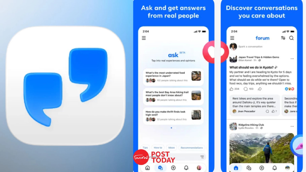 Meta คลอดแอป 'Forum' หวังปั้นคอมมูนิตี้ เน้นคุยเฉพาะกลุ่ม
