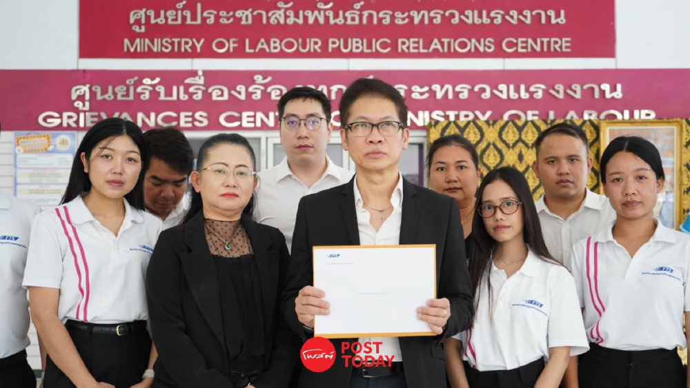 เอกชนร้อง รมว.แรงงาน ปมระบบ e-Work Permit ค้างจ่าย 6 งวด ทะลุ 378 ล้าน