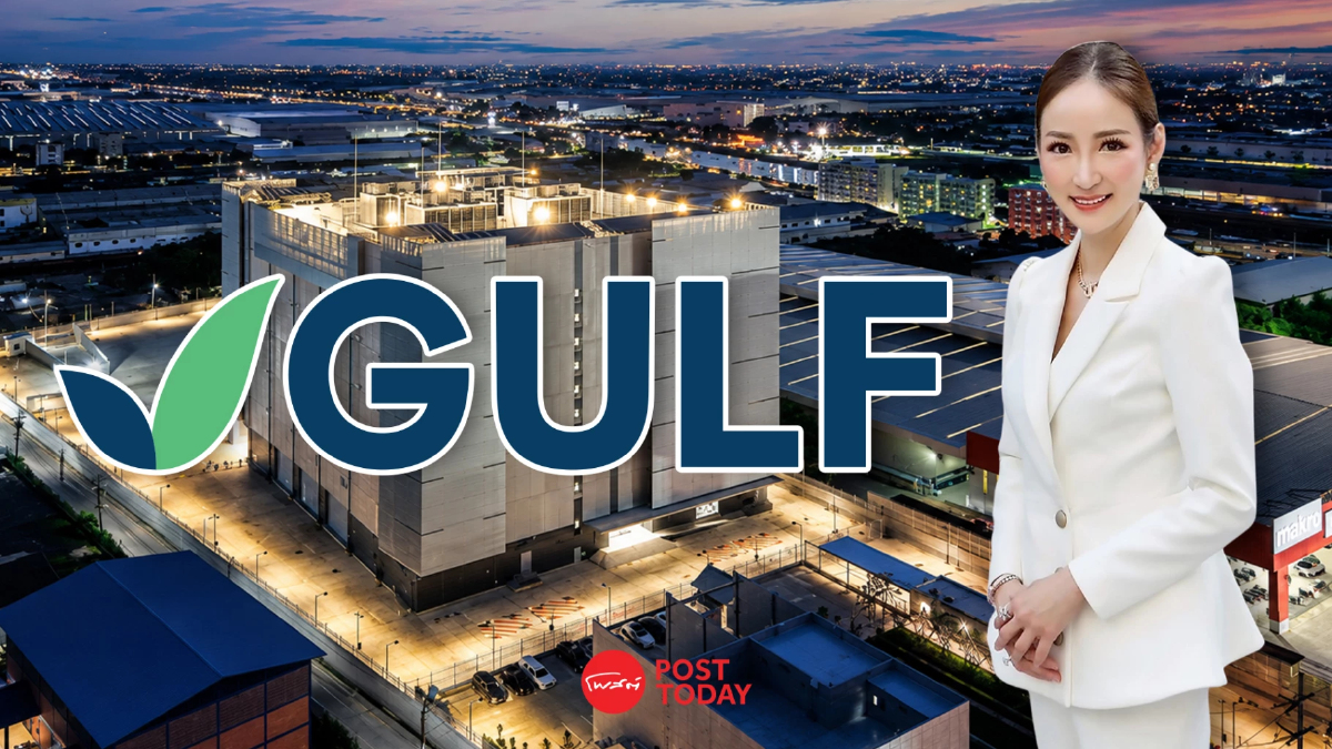 GULF กำไร Q1/69 โตแรง 43% พลังงาน-AIS หนุนเต็มกำลัง พร้อมลุยดาต้าเซ็นเตอร์ 1,000 MW รับยุค AI บูม