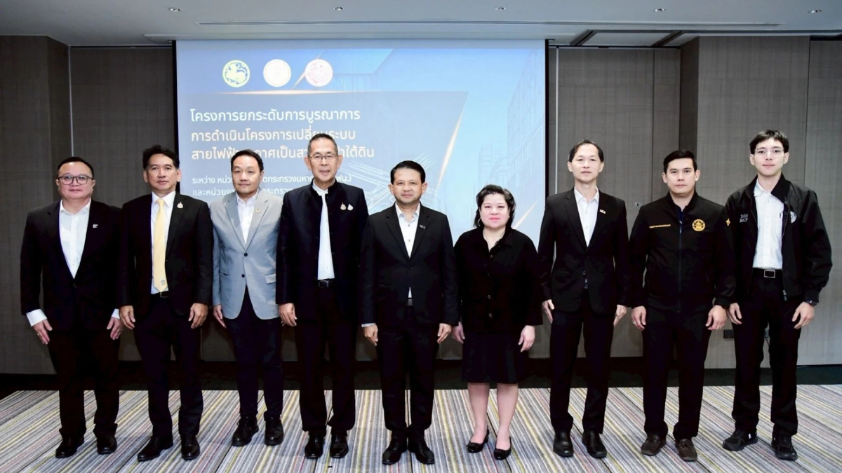 MEA จับมือ 6 หน่วยงานคมนาคม ยกระดับบูรณาการโครงการสายไฟฟ้าใต้ดิน มุ่งพัฒนาโครงสร้างพื้นฐานสร้างมหานครไร้สายอย่างยั่งยืน MEA จับมือ 6 หน่วยงานคมนาคม ยกระดับบูรณาการโครงการสายไฟฟ้าใต้ดิน มุ่งพัฒนาโครงสร้างพื้นฐานสร้างมหานครไร้สายอย่างยั่งยืน
