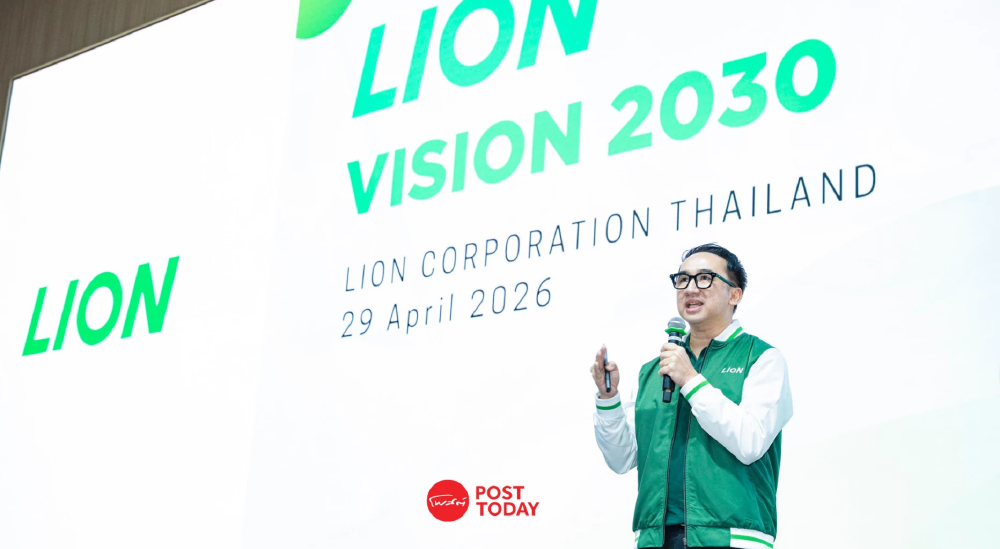 ไลอ้อนทรานส์ฟอร์มรอบ 20 ปี หนีศึก FMCG อิ่มตัว ดันรายได้แตะ 3 หมื่นล้าน