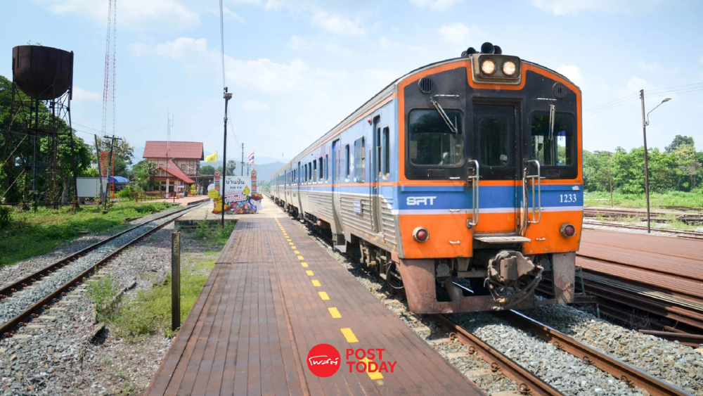 รฟท.ย้ำรถไฟเชิงสังคมวิ่งปกติ 1 มิ.ย.นี้ ปัดงดเดินรถ 30 ขบวน