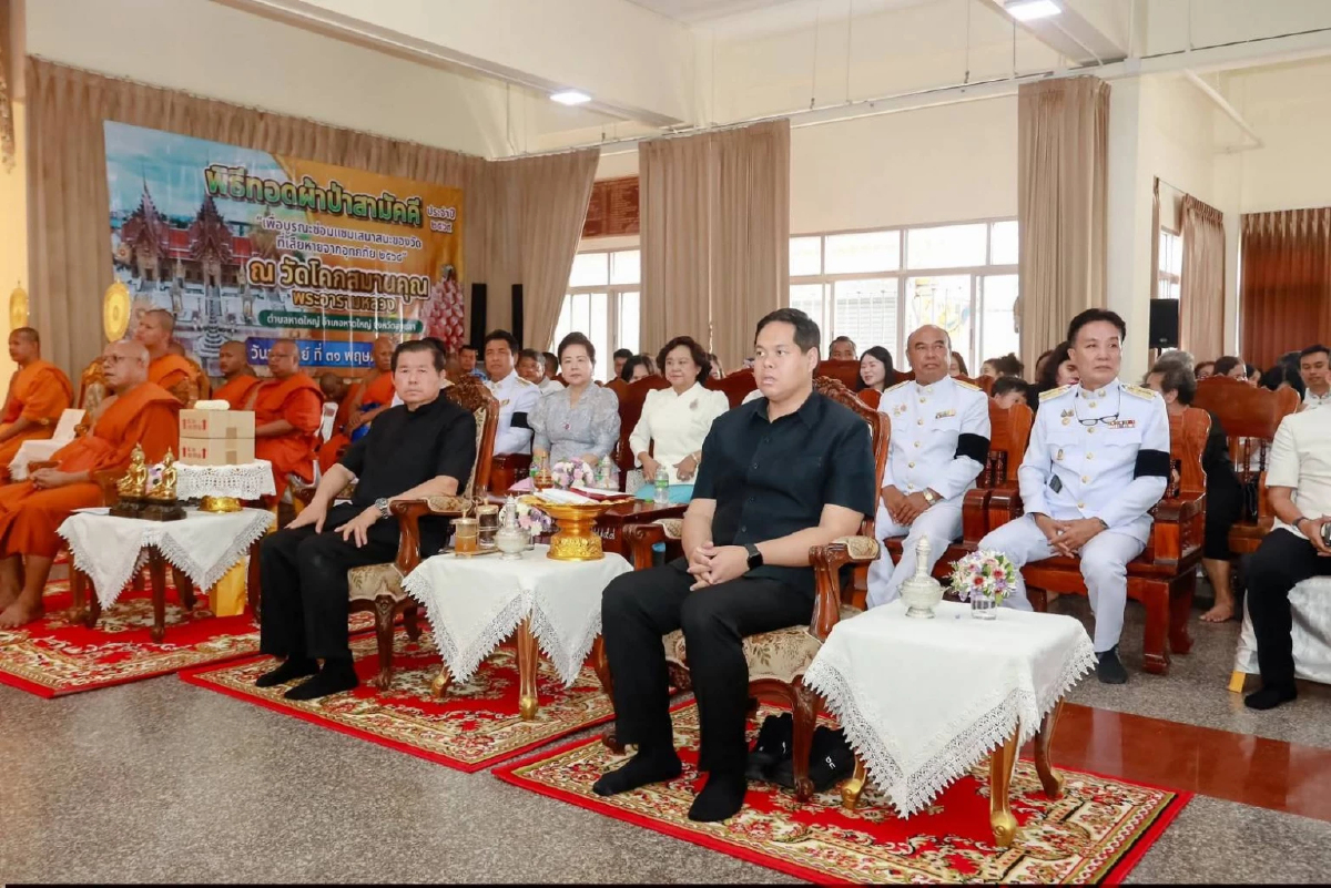 "นิพนธ์" นำปัจจัย 2 ล้านบาท ทอดผ้าป่าวัดโคกสมานคุณ พระอารามหลวง "นิพนธ์" นำปัจจัย 2 ล้านบาท ทอดผ้าป่าวัดโคกสมานคุณ พระอารามหลวง