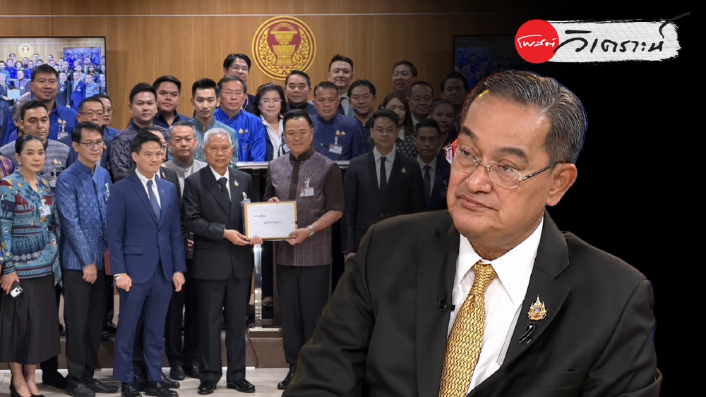 ภูมิใจไทยโต้ปมกินรวบ'นิกร'ชูสูตรสัดส่วนเปิดทางร่างรัฐธรรมนูญใหม่