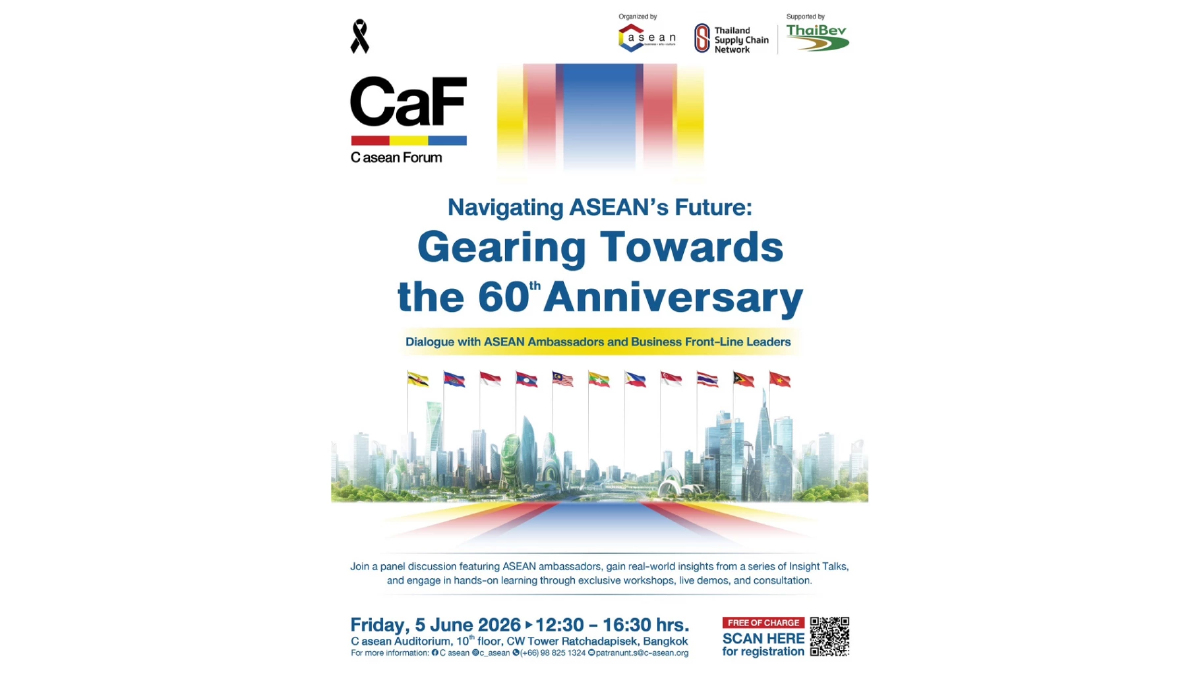 CaF 2026 เวทีสะท้อนพัฒนาการสำคัญของอาเซียน ท่ามกลางโลกเปลี่ยน CaF 2026 เวทีสะท้อนพัฒนาการสำคัญของอาเซียน ท่ามกลางโลกเปลี่ยน