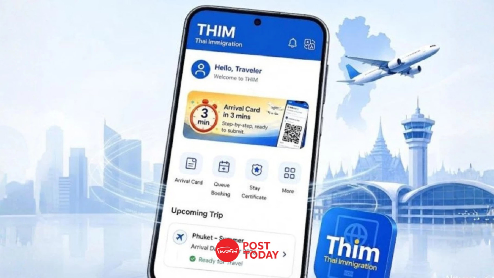 THIM พลิกโฉม ตม. ไทยด้วย AI และระบบคลาวด์ระดับโลกอย่าง AWS
