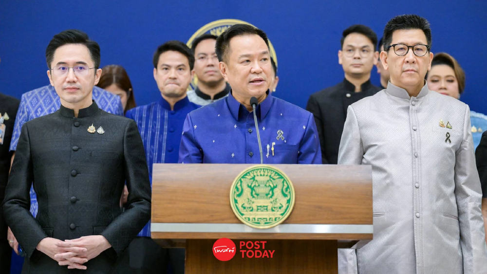 มติครม.เคาะยกเลิก MOU 2544 ชู UNCLOS ปลดล็อกเจรจาพลังงานไทย-กัมพูชา