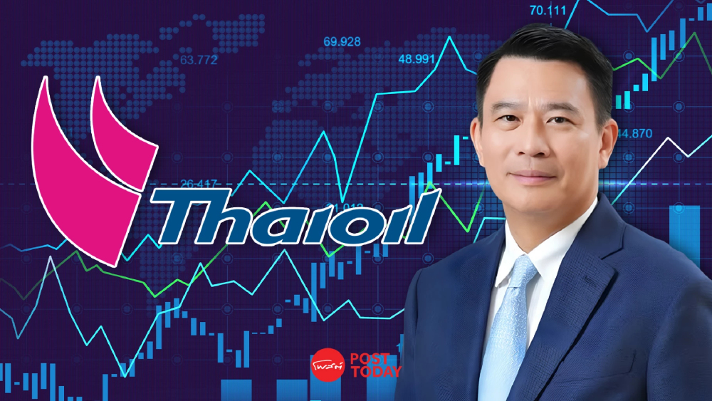‘ไทยออยล์’ ส่งสัญญาณครึ่งปีหลังเสี่ยง "ขาดทุนสต็อก" จี้รัฐคืนค่าการกลั่น-ปลดล็อกส่งออกน้ำมัน ‘ไทยออยล์’ ส่งสัญญาณครึ่งปีหลังเสี่ยง "ขาดทุนสต็อก" จี้รัฐคืนค่าการกลั่น-ปลดล็อกส่งออกน้ำมัน