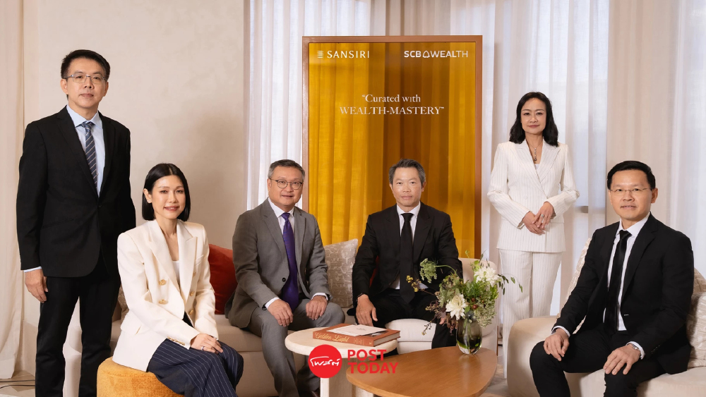 SCB WEALTH x แสนสิริ ผสานความมั่งคั่งกับอสังหาฯ สู่มาตรฐานใหม่ของตลาด UHNW