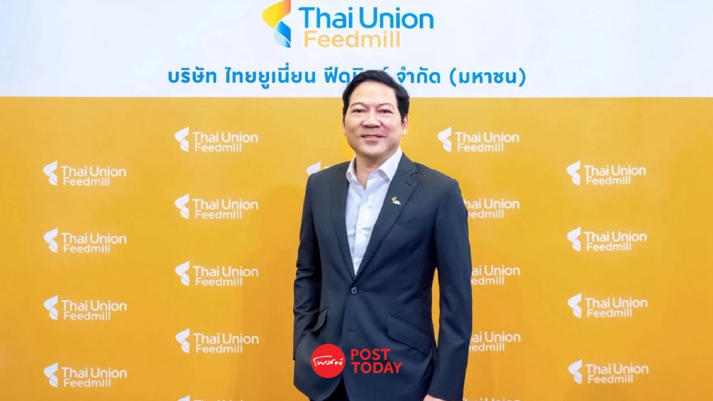 ผ่ายุทธศาสตร์ TFM เส้นทางสู่เป้ารายได้ 1 หมื่นล้านบาท ภายในปี 73 ผ่ายุทธศาสตร์ TFM เส้นทางสู่เป้ารายได้ 1 หมื่นล้านบาท ภายในปี 73