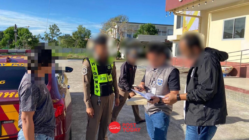 จับ "กิตติธัช" ร่วม "อดีตประธานสหกรณ์คลองจั่น" ฟอกเงิน หนีซุกชุมพร