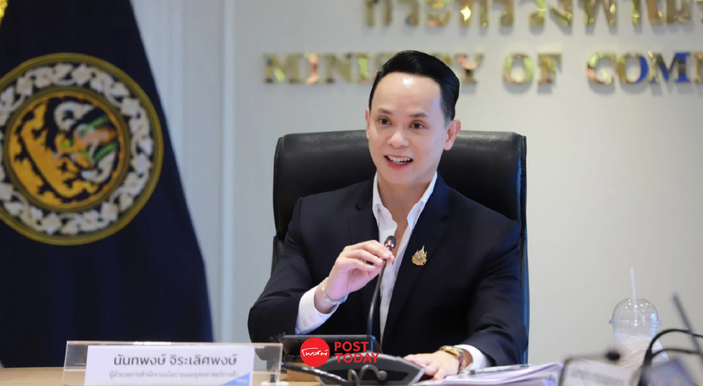 จับตา EU เร่งปิดดีล FTA ทั่วโลก ดันไทยเร่งเจรจา ชิงโอกาสการค้า-ลงทุน จับตา EU เร่งปิดดีล FTA ทั่วโลก ดันไทยเร่งเจรจา ชิงโอกาสการค้า-ลงทุน