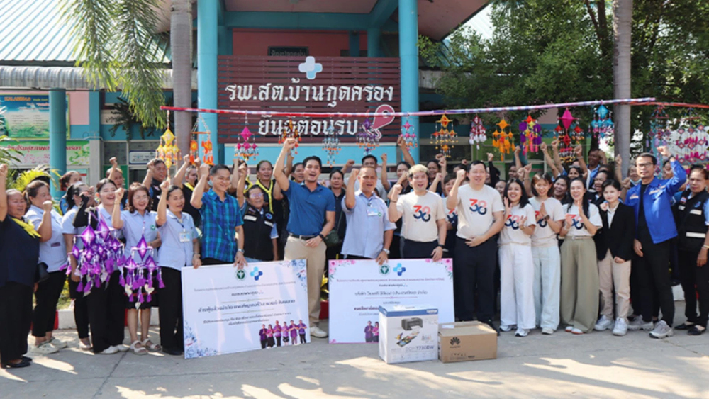 วีเอสที อีซีเอส (ประเทศไทย) ฉลองครบรอบ 38 ปี เดินหน้ากิจกรรม CSR มอบโซลาร์เซลล์และเครื่องพิมพ์