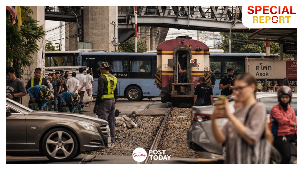 โศกนาฏกรรมจุดตัดรถไฟกลางกรุง:ความล้มเหลวจากคนหรือระบบกันแน่? โศกนาฏกรรมจุดตัดรถไฟกลางกรุง:ความล้มเหลวจากคนหรือระบบกันแน่?