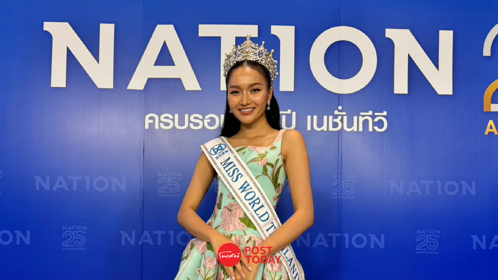 "น้ำผึ้ง กานต์ธีรา" จากเด็กไร้สัญชาติสู่มิสเวิลด์ไทยแลนด์ 2026