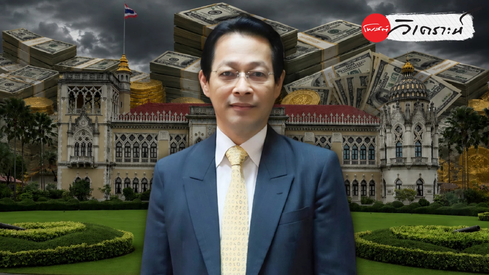 'สุชาติ'ค้าน พ.ร.ก.กู้เงินแจก ชี้ทำชาติจน-เสี่ยงหนี้พุ่งเกินเกณฑ์