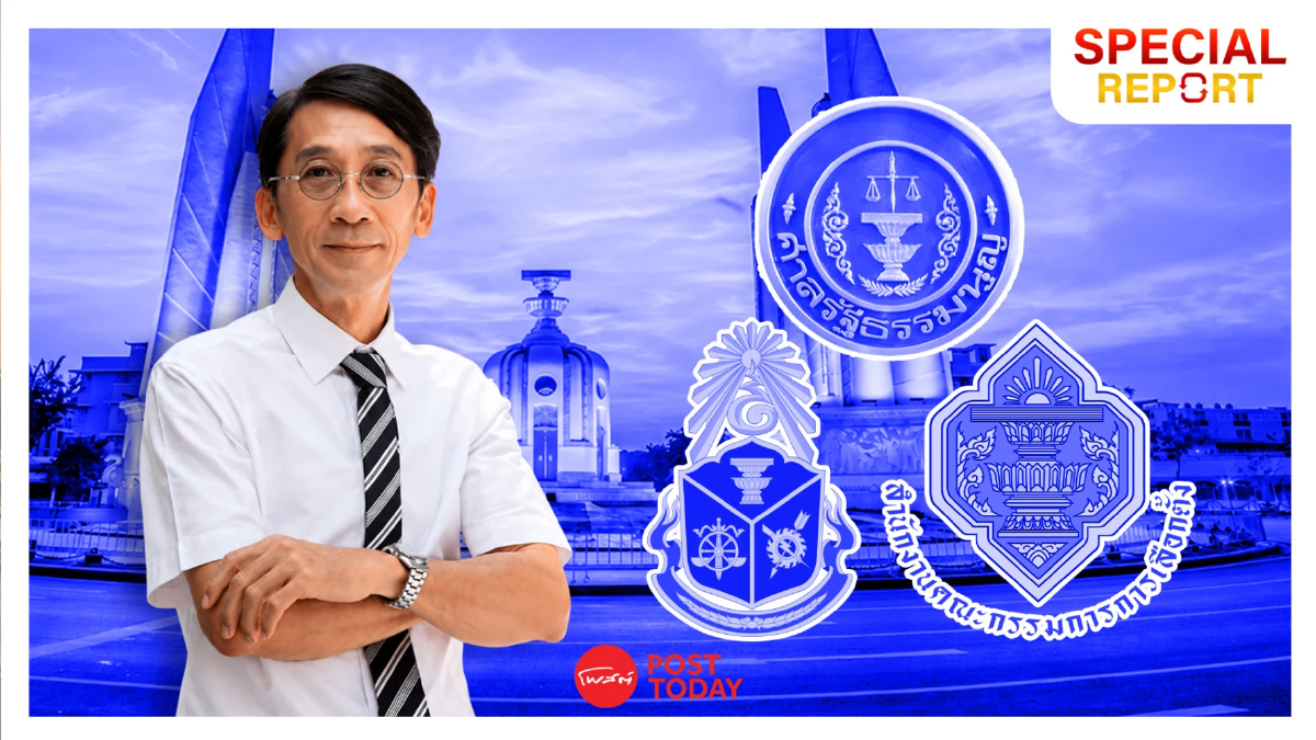 ปลุกผีรัฐธรรมนูญปี2534พ่วงนิติสงครามดับฝันประชาธิปไตยประชาชน ปลุกผีรัฐธรรมนูญปี2534พ่วงนิติสงครามดับฝันประชาธิปไตยประชาชน