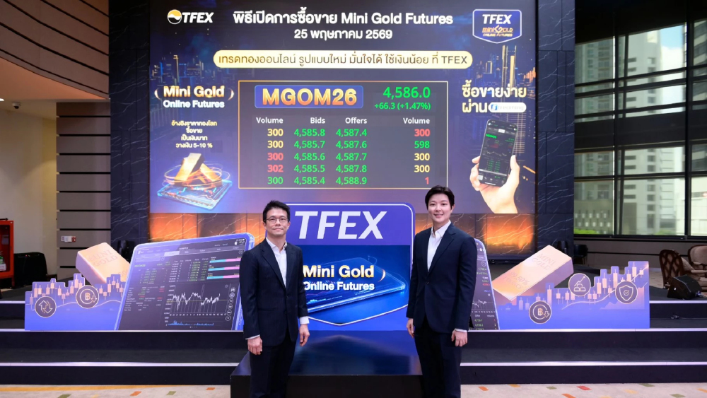 Pi ร่วม TFEX ยกระดับการลงทุนทองคำออนไลน์ ผ่าน “Mini Gold Online Futures” เทรดได้แล้ววันนี้ Pi ร่วม TFEX ยกระดับการลงทุนทองคำออนไลน์ ผ่าน “Mini Gold Online Futures” เทรดได้แล้ววันนี้