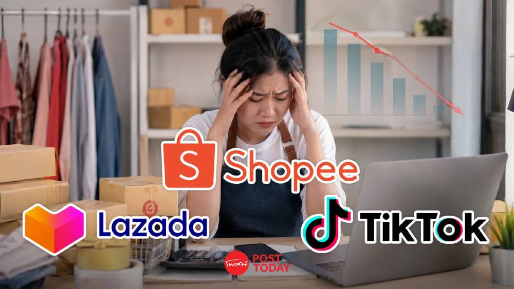 SME จี้รัฐคุมแพลตฟอร์มออนไลน์ ใน 6 เดือน ชี้ค่า GP บีบคนไทยกำไรเหลือ 2%