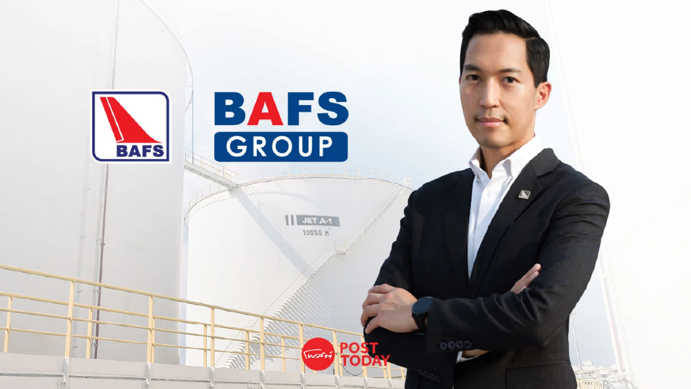 BAFS ธุรกิจเติมน้ำมันเครื่องบินฟื้นแรง ดัน Q1/69 กำไรพุ่ง 152 ล้านบาท