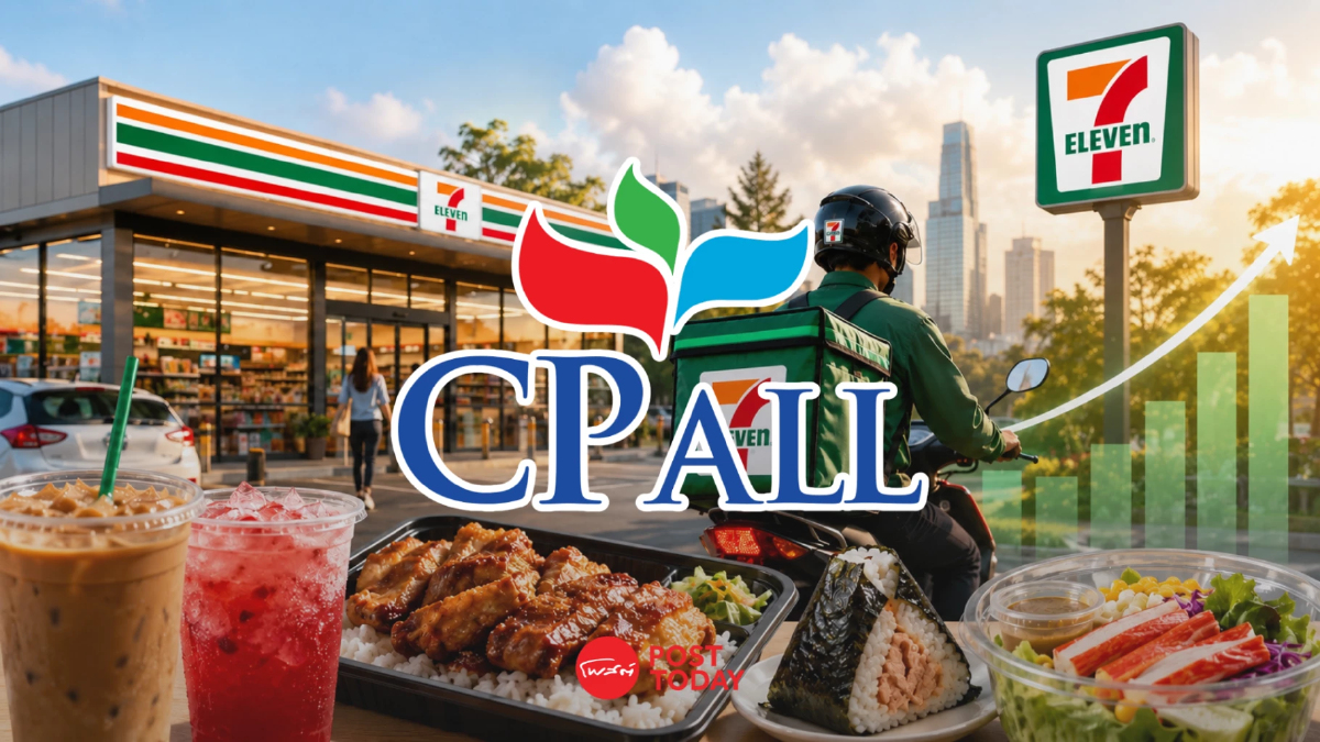 CPALL ไตรมาส 2/69 แรงไม่หยุด! สงกรานต์ปลุกยอดขายเดลิเวอรี่-ลุยเปิดสาขาใหญ่ทั่วไทย CPALL ไตรมาส 2/69 แรงไม่หยุด! สงกรานต์ปลุกยอดขายเดลิเวอรี่-ลุยเปิดสาขาใหญ่ทั่วไทย