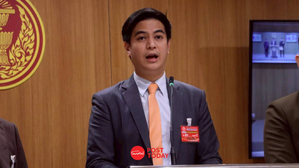 'พริษฐ์' ซัด รัฐบาลเมินมติแก้รัฐธรรมนูญ ชี้ เอื้อระบอบตั๋วสีน้ำเงิน