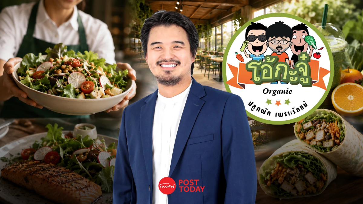 รีเซ็ต 'โอ้กะจู๋' สู่ Everyday Meal เปิด Greens and Grills ลุยตลาดแมส พลิกเกมครึ่งปีหลัง รีเซ็ต 'โอ้กะจู๋' สู่ Everyday Meal เปิด Greens and Grills ลุยตลาดแมส พลิกเกมครึ่งปีหลัง