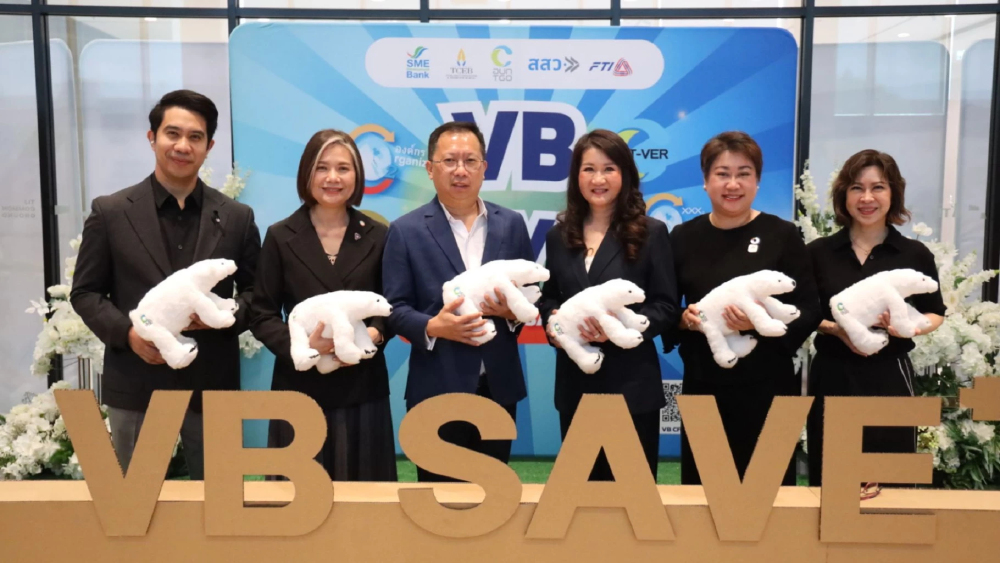 เศรษฐกิจสีเขียว: 5 หน่วยงานยักษ์ใหญ่ผนึกกำลังเปิดตัวแคมเปญ "VB SAVE+" อุ้ม SME