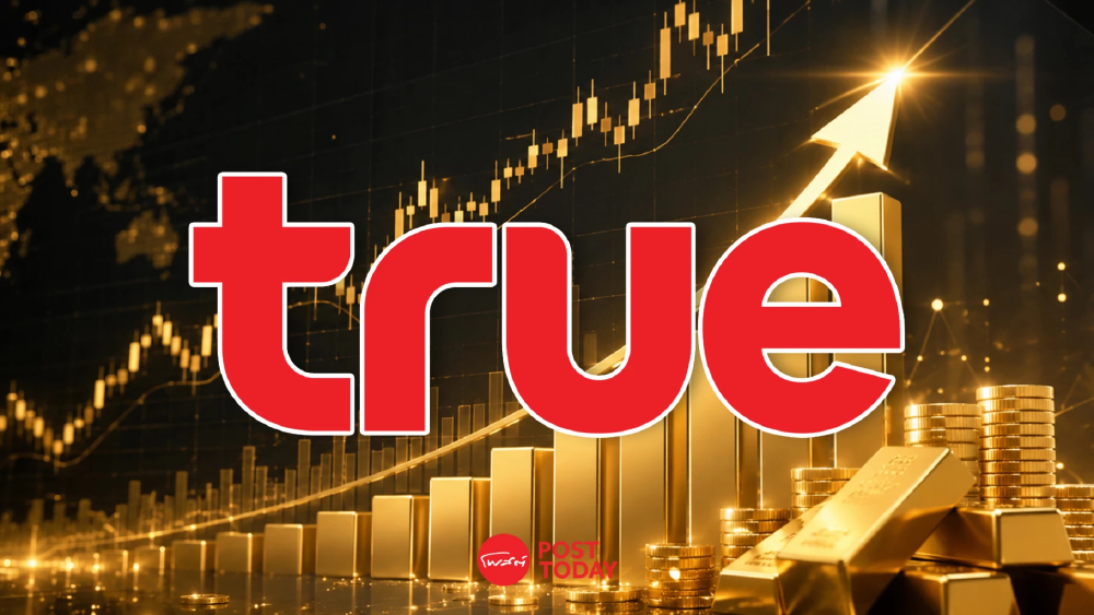 TRUE กำไร Q1/69 พุ่ง 6.6 พันล้าน ปันผล 0.14 บาท ปรับเป็นจ่ายรายไตรมาส