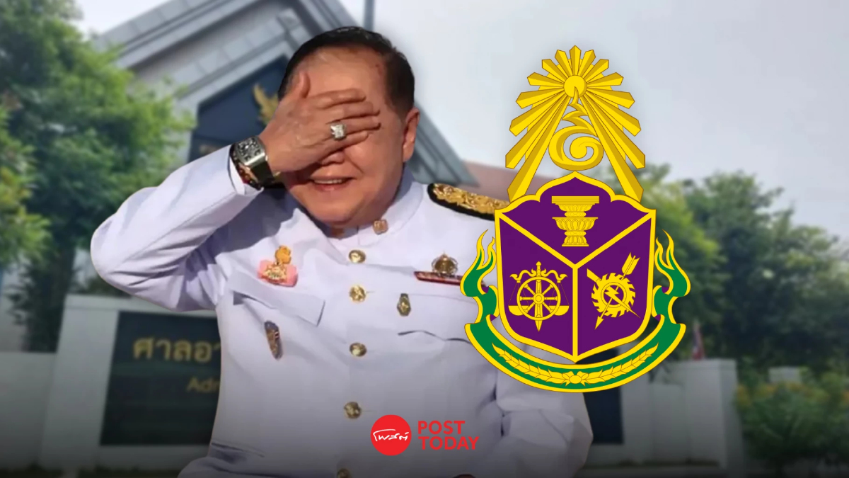 ปิดมหากาพย์นาฬิกาเพื่อน ลุ้นศาลชี้ชะตา 4 อดีต ป.ป.ช.ครั้งประวัติศาสตร์ ปิดมหากาพย์นาฬิกาเพื่อน ลุ้นศาลชี้ชะตา 4 อดีต ป.ป.ช.ครั้งประวัติศาสตร์