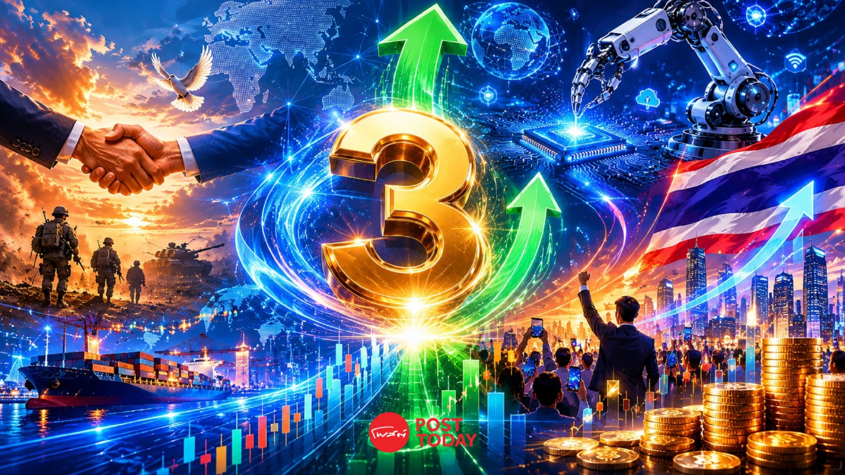 ส่อง 3 ธีมหุ้นเด่น รับ 3 กระแส ฟันด์โฟลว์สลับเข้าตลาดหุ้นไทย ส่อง 3 ธีมหุ้นเด่น รับ 3 กระแส ฟันด์โฟลว์สลับเข้าตลาดหุ้นไทย