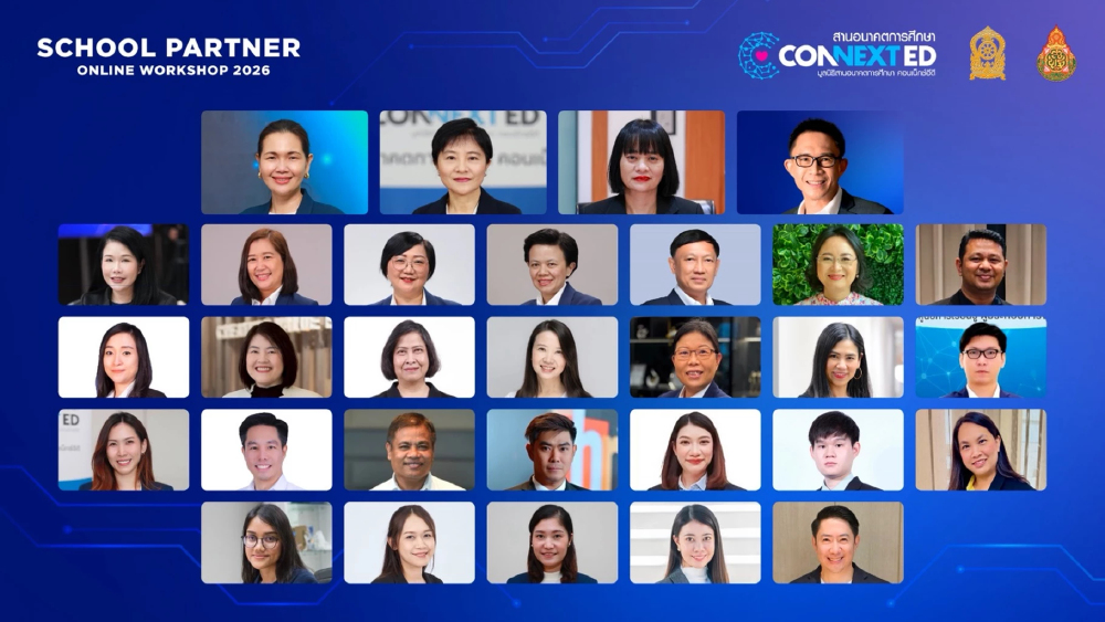 คอนเน็กซ์อีดี ปั้น 2,000 ผู้นำการศึกษา เสริมทักษะ AI  I ให้ School Partner