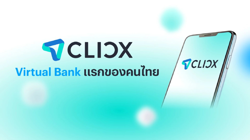 CLICX คว้าใบอนุญาต Virtual Bank รายแรกของไทย ผสานพลัง KTB-AIS-OR